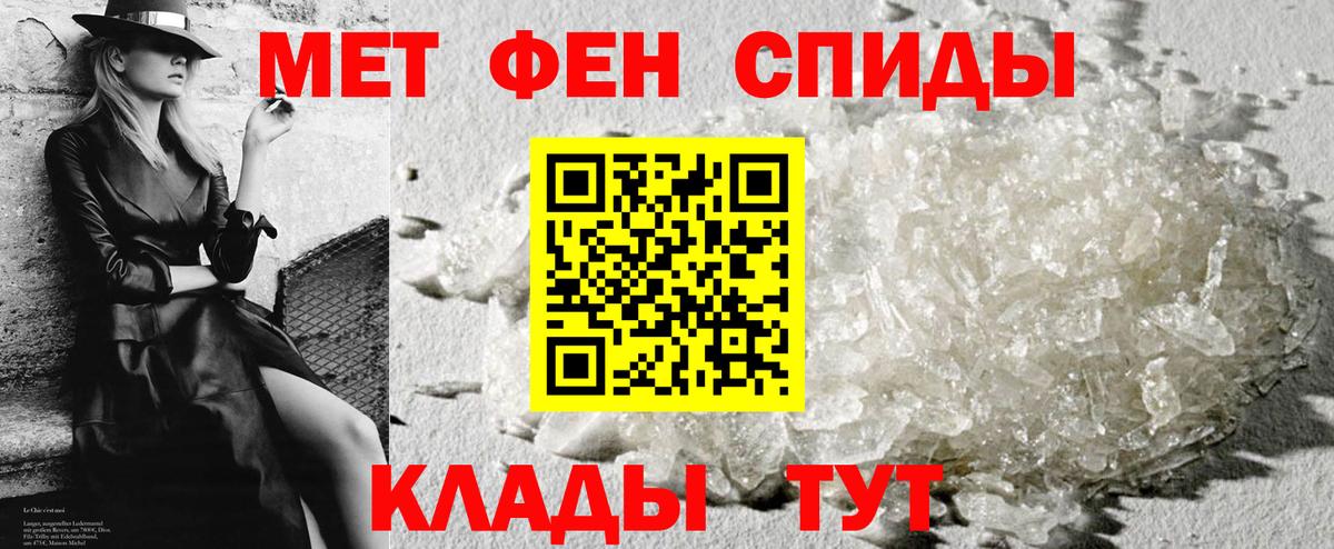 Шали  АМФЕТАМИН 97%  Вход с VPN 
