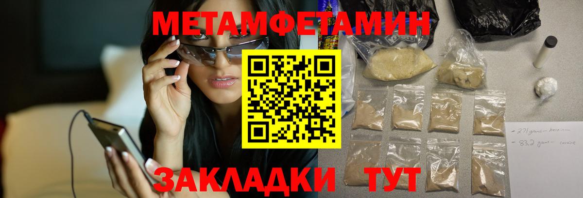 Amphetamine Premium Шали
