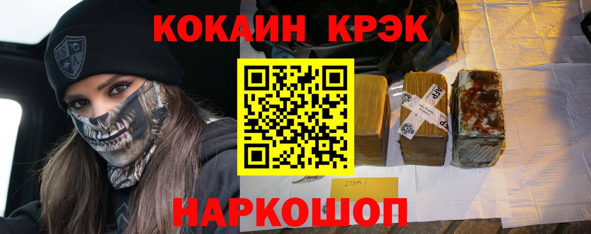 COCAIN Боливия Шали