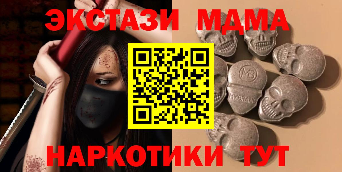 darknet какой сайт  ЭКСТАЗИ  МЕГА ссылки  Экстази VHQ  Вход с VPN  Шали 