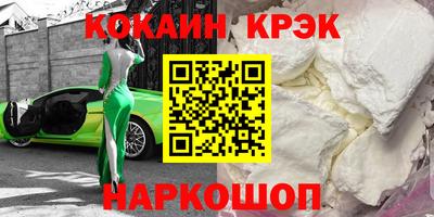синтетический гашиш Ликино-Дулёво