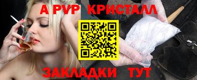 синтетический гашиш Ликино-Дулёво