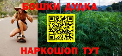 синтетический гашиш Ликино-Дулёво