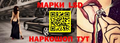 синтетический гашиш Ликино-Дулёво