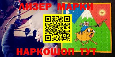синтетический гашиш Ликино-Дулёво