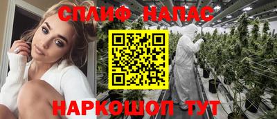синтетический гашиш Ликино-Дулёво