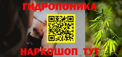 синтетический гашиш Ликино-Дулёво