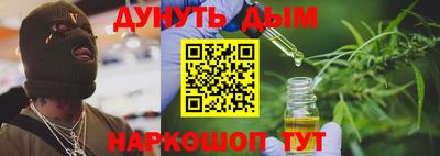 синтетический гашиш Ликино-Дулёво