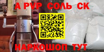 марки lsd Лесосибирск