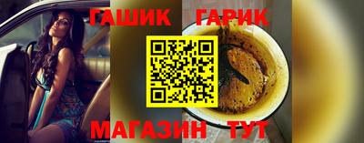 синтетический гашиш Ликино-Дулёво