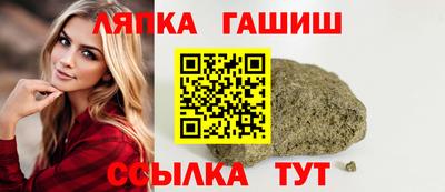 марки lsd Лесосибирск