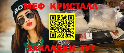синтетический гашиш Ликино-Дулёво