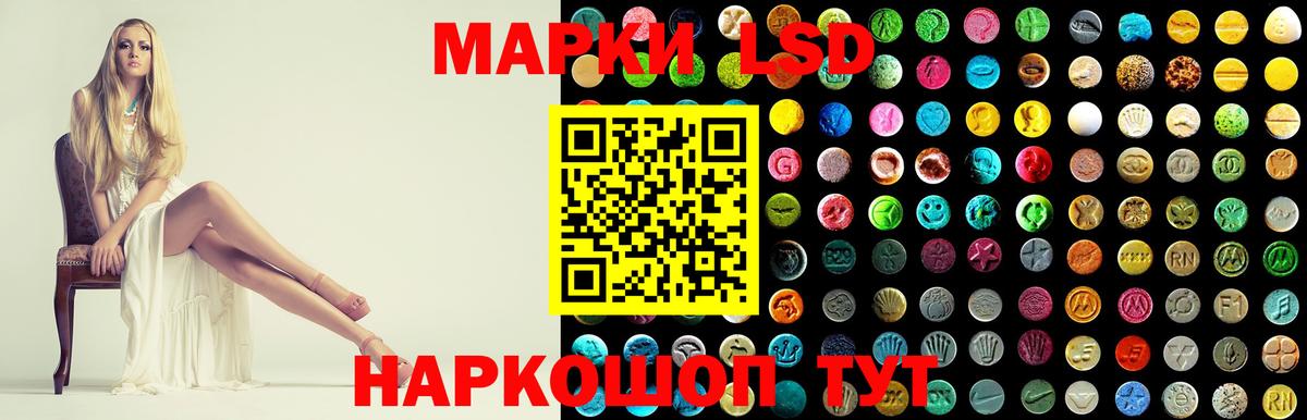 ЛСД экстази кислота  Вход с VPN  Шали  ЛСД экстази  ЛСД экстази ecstasy 
