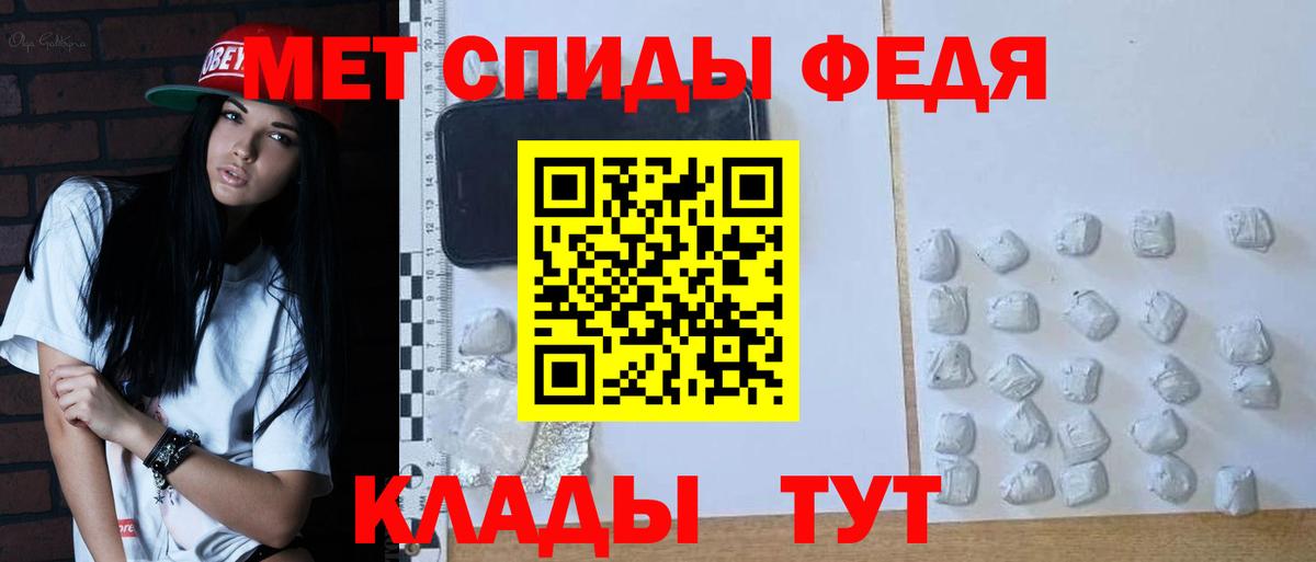 Первитин пудра  Первитин пудра  Вход с VPN  Шали 