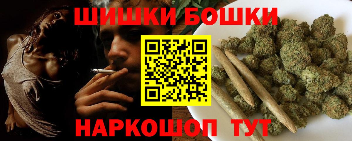Конопля VHQ Шали